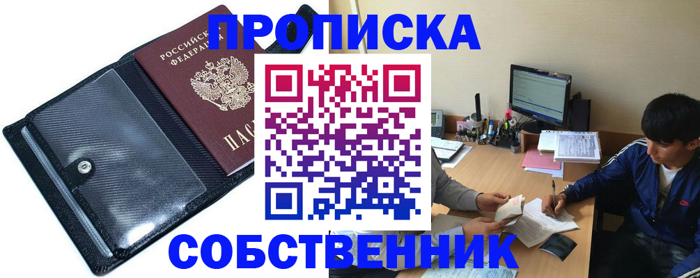 документы для поступления в школу в Мелеузе